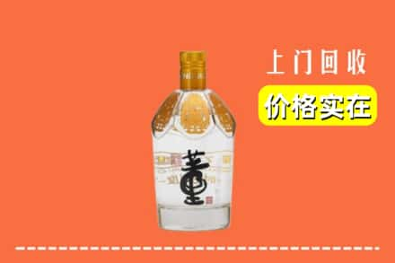 磴口县回收董酒