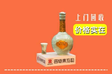 磴口县回收四特酒