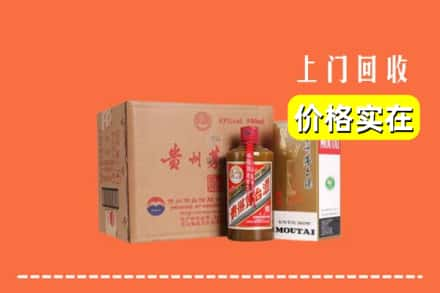 磴口县求购高价回收精品茅台酒