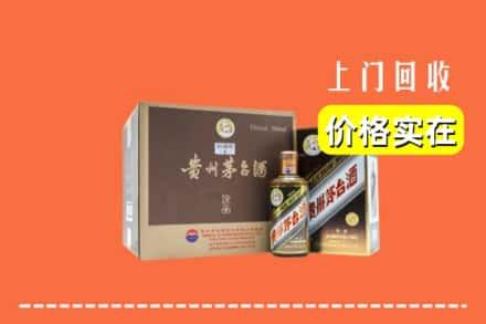 磴口县求购高价回收彩釉茅台酒