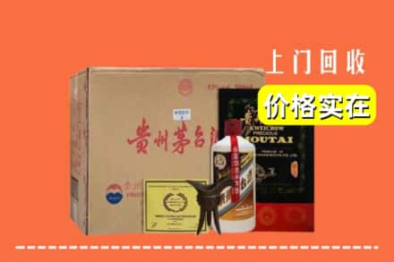 磴口县求购高价回收陈酿茅台酒